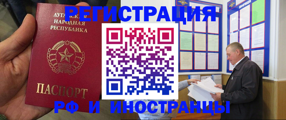 временная регистрация собственник в Шлиссельбурге