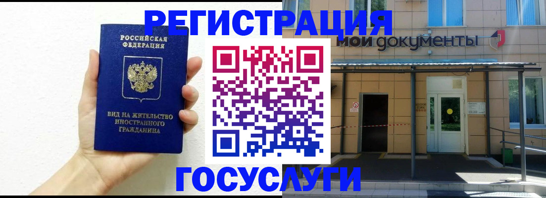 временная регистрация надежно в Шлиссельбурге