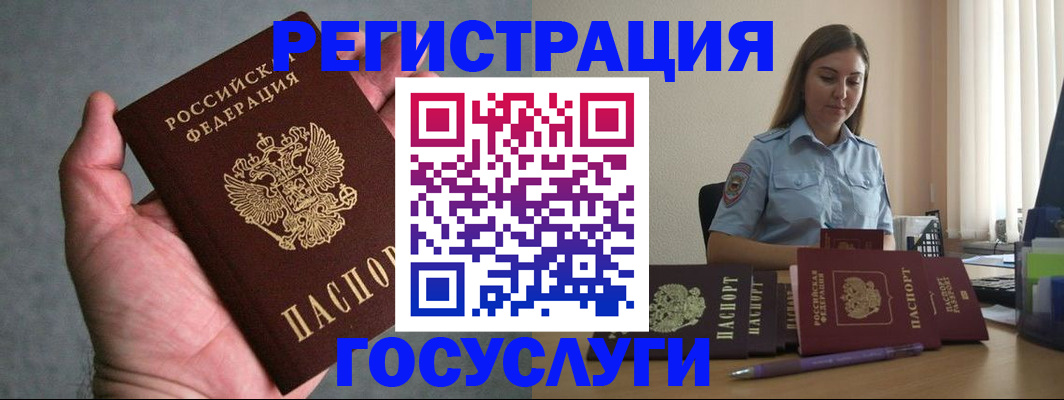 где прописаться в Шлиссельбурге