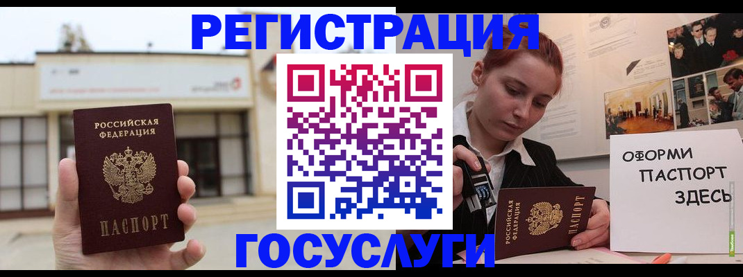 прописка для школы в Шлиссельбурге