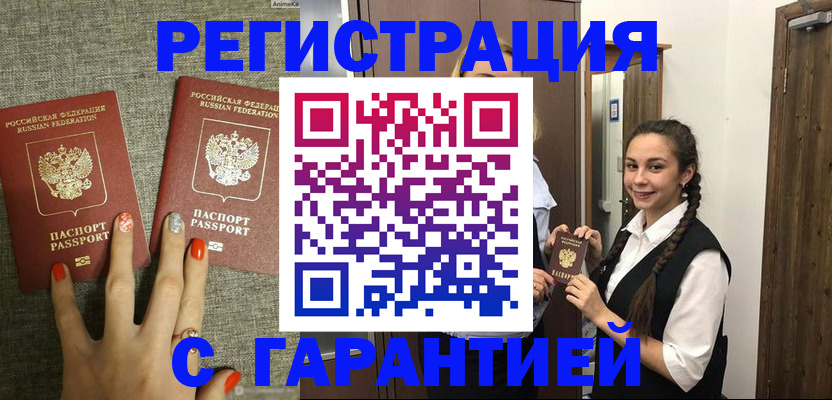 где прописаться в Шлиссельбурге