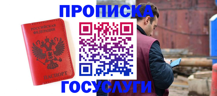 регистрация для дет. сада в Шлиссельбурге